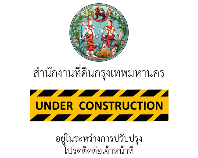 DOL Bangkok